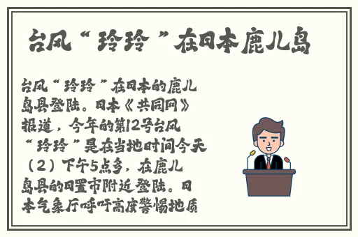 国产精品疯狂输出jk草莓视频