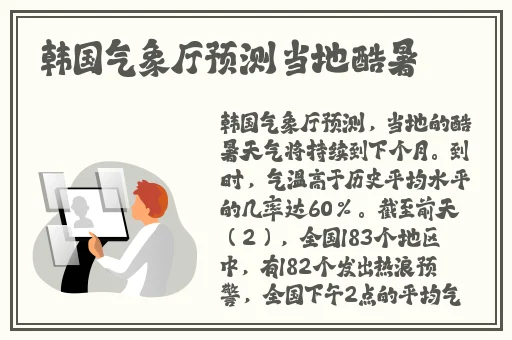 人与畜禽corporation儿童