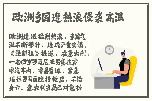中国Chinese体育生白袜